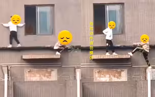惊魂一幕！贵州2熊孩子在28层楼顶外沿上蹿下跳，周围无任何围挡！
