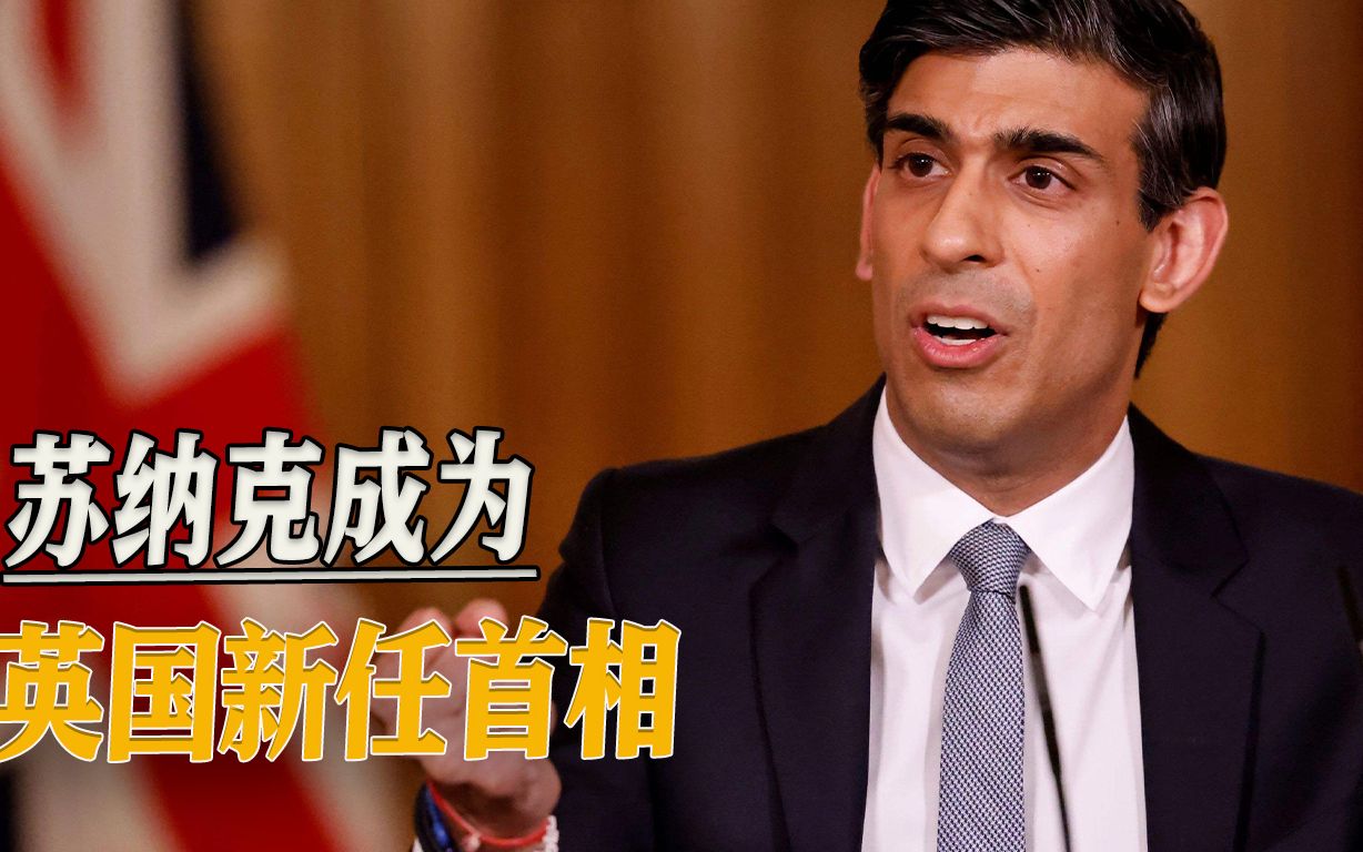 英国经济陷入“死循环”，财相发文声援，支持苏纳克重建英国经济