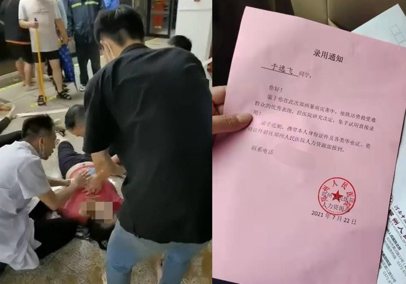郑州地铁跪地6小时救人医生回谈惊心瞬间:借卫生纸为死者盖上双眼