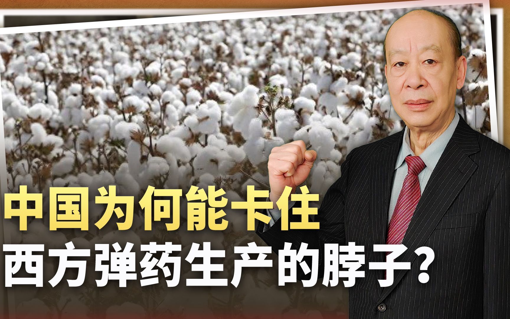 乌克兰战场引出的真相：中国卡住西方军火的脖子，更大抓手是炸药