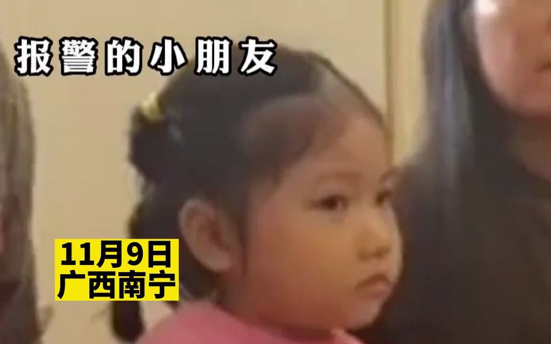 4岁萌娃家中起火报警自救 ，她将被子叠成块堵住门缝，安抚哭闹妹妹，带她靠近窗边透气