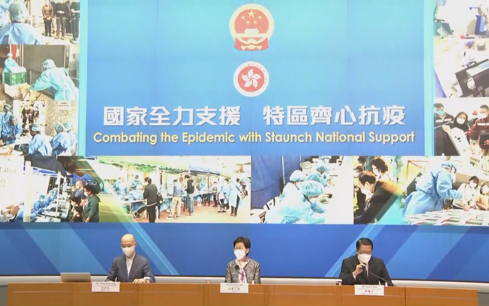 林郑月娥：“围封强检”有助发现更多阳性个案 更早切断传播链