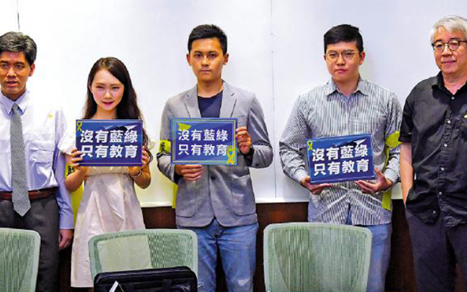 民进党当局阻止陆生返台不得人心，台湾学权阵线声援大陆学生