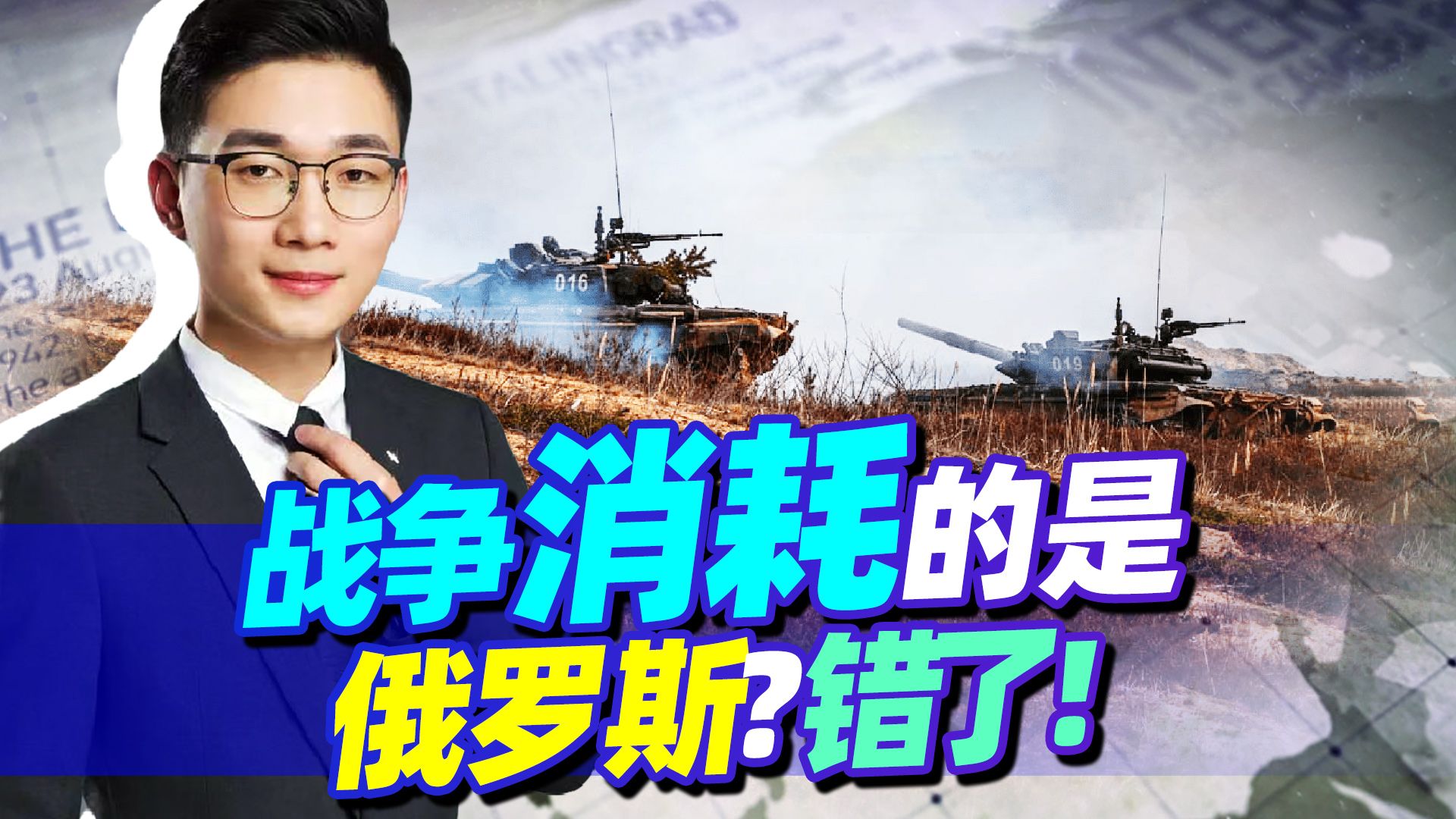 武器打完就找西方要：乌克兰指不定要跟西方反目成仇！