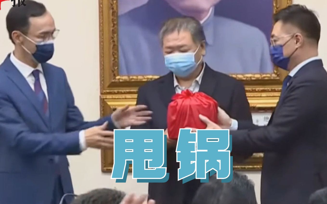 中国国民党办主席今日交接，朱立伦正式走马上任