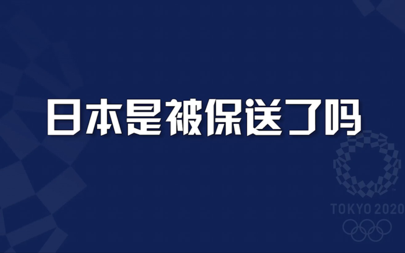 肖若腾银牌合理吗？