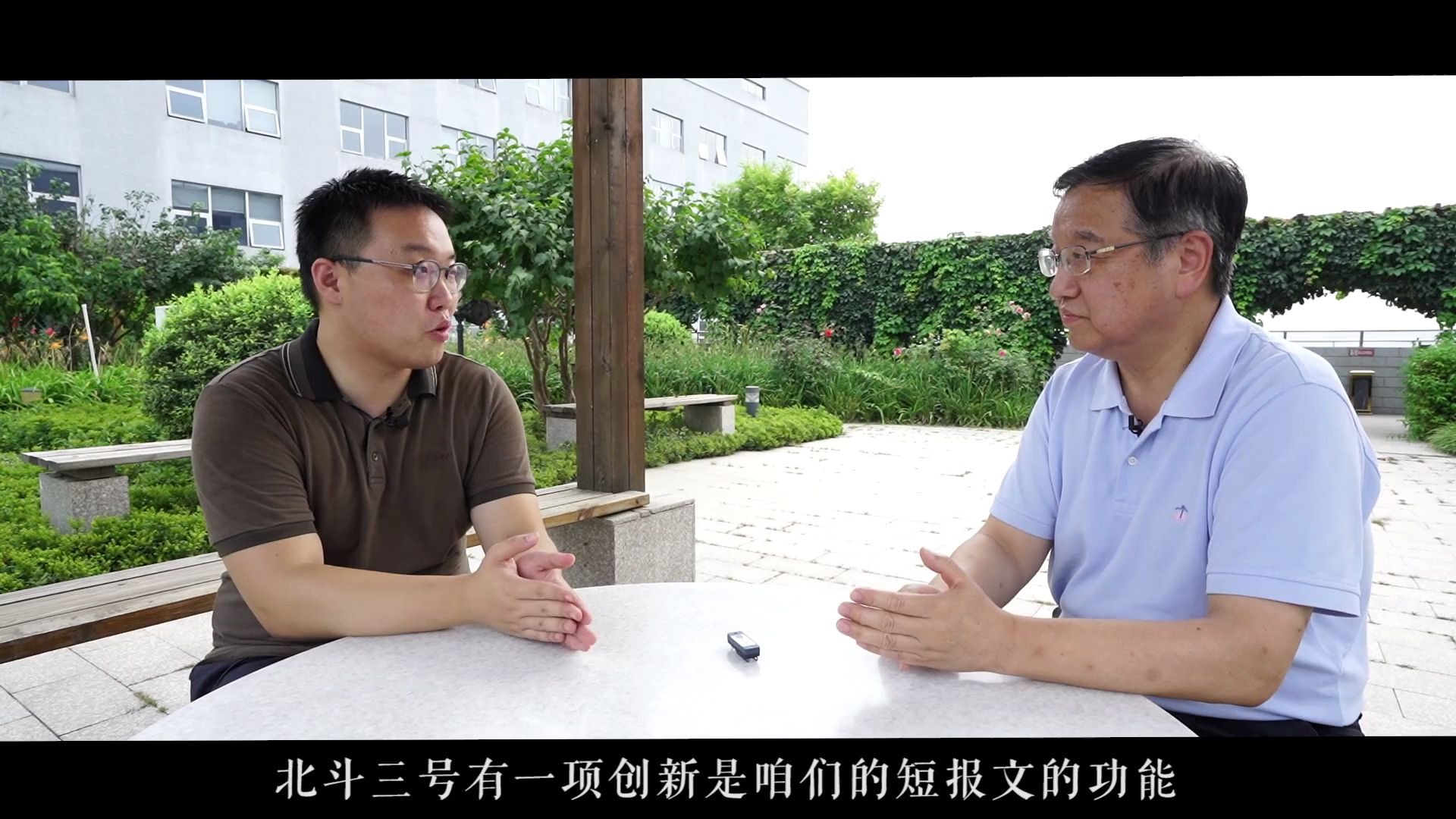 北斗三号有多厉害？航天专家告诉你！