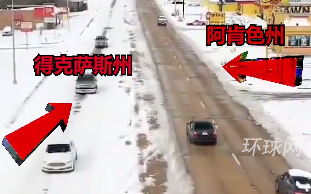 各扫门前雪？美国两州交界处同一条路雪却只扫了一半