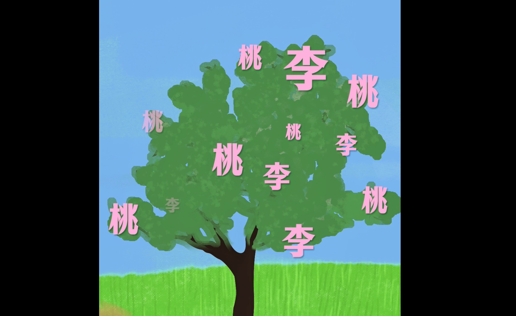 教师节的顶级文案还是老师教的