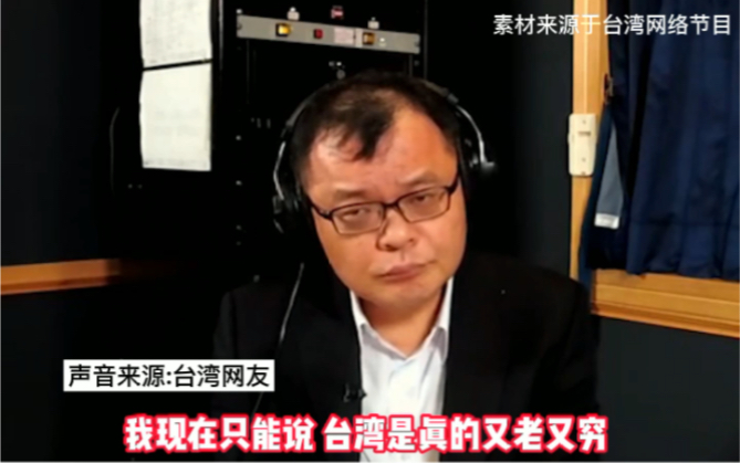 台湾网友到福建后傻眼，不禁感叹：台湾又老又穷是真的！