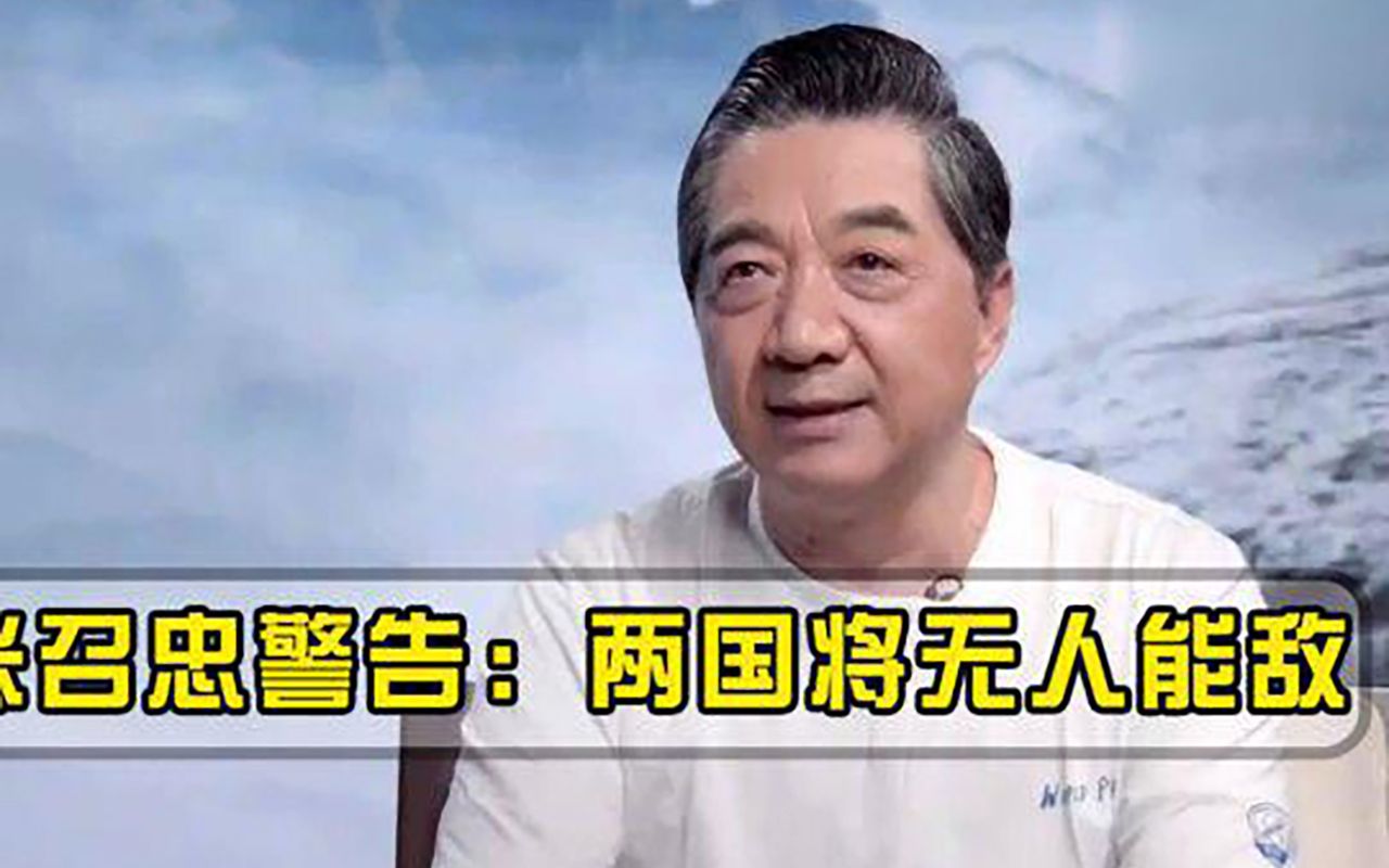 美国一旦倒下，世界将迎来真正和平张召忠警告两国将无人能敌