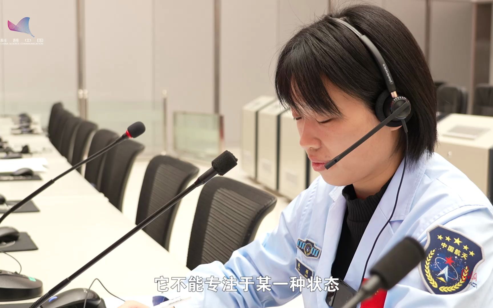 “90后”航天女调度：声传“天地”号令“八方”