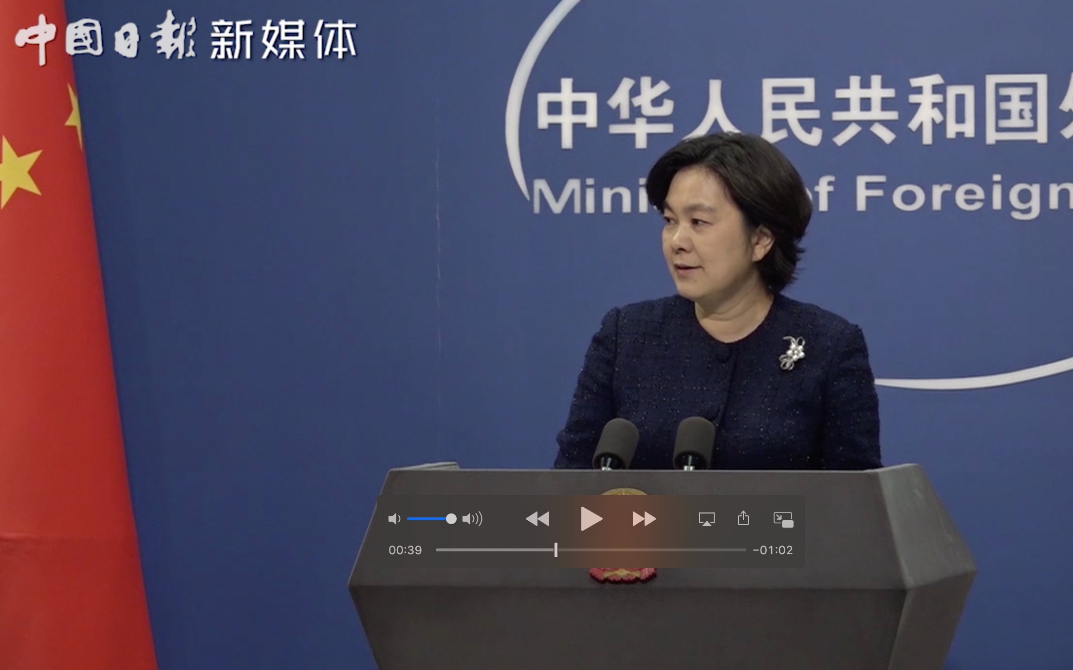 中方制裁美方有关人员不具建设性？ 华春莹：完全正当且必要
