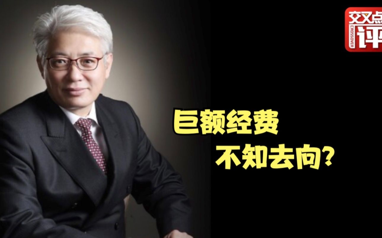 办完奥运狂亏4万亿 东京奥运会钱花哪去了？
