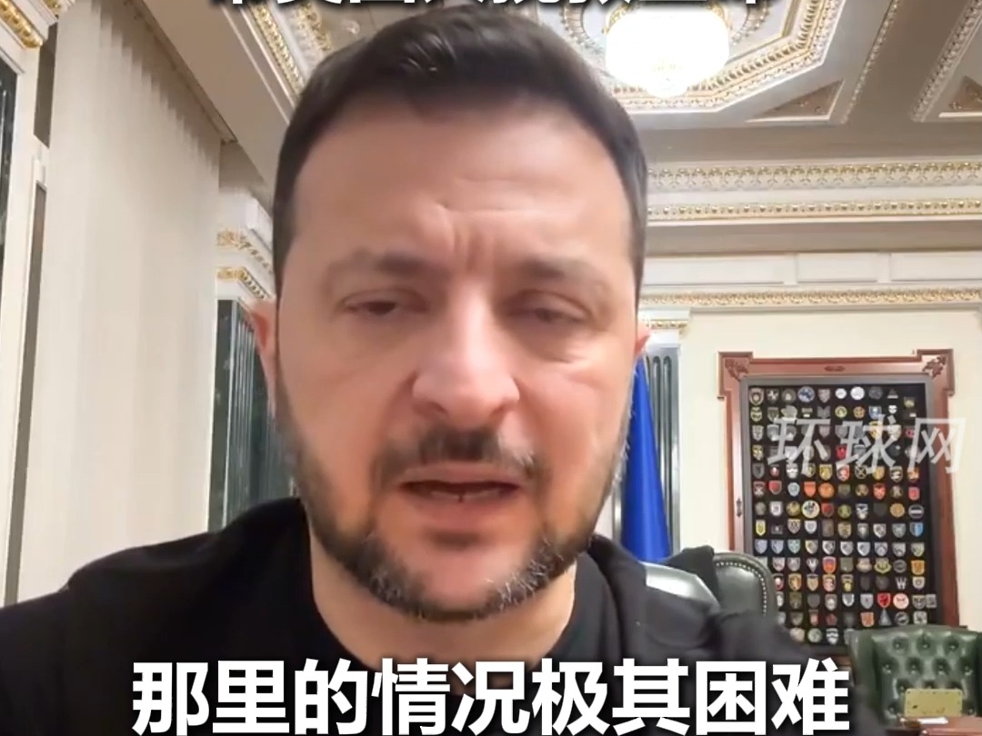 泽连斯基称愿帮美国灭火：消防员已做好准备，乌克兰人可以帮美国人挽救生命