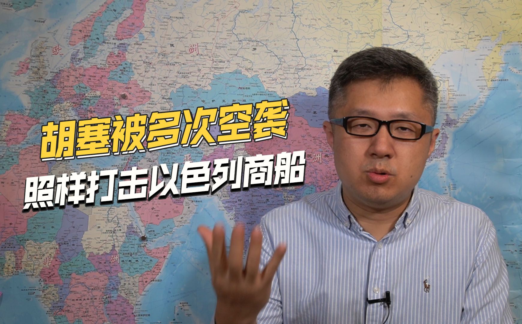 时代已经变了！胡塞被美英多次空袭，照样打击美英以商船