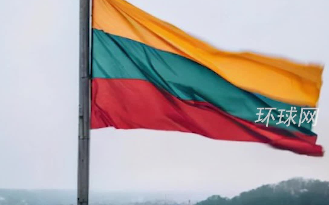 外交部：将中国同立陶宛两国外交关系降为代办级