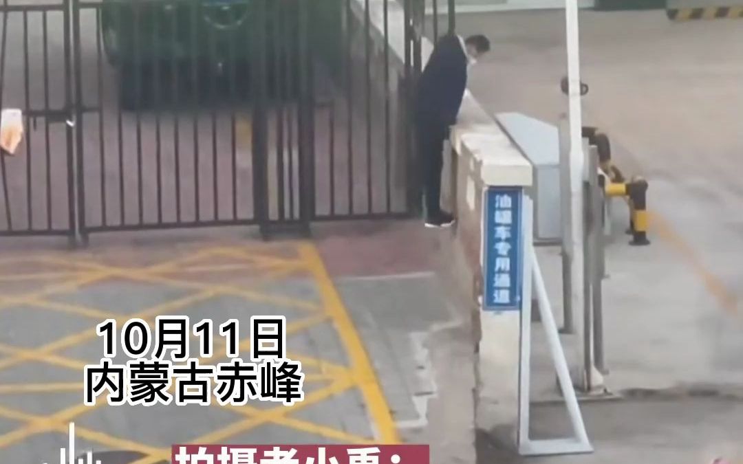 医护人员隔离期拍到小伙翻墙,本以为他要跳进小区,接下来的一幕却让人破防
