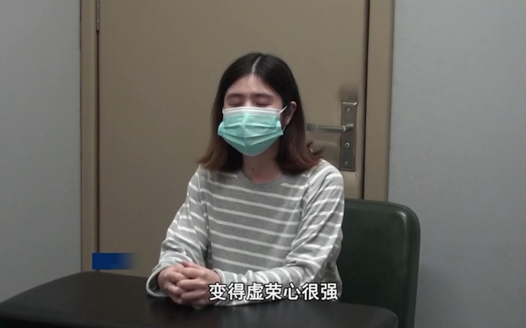 国企“白富美”出纳挪用公款还高利贷：白天开豪车，夜晚孤单颓废