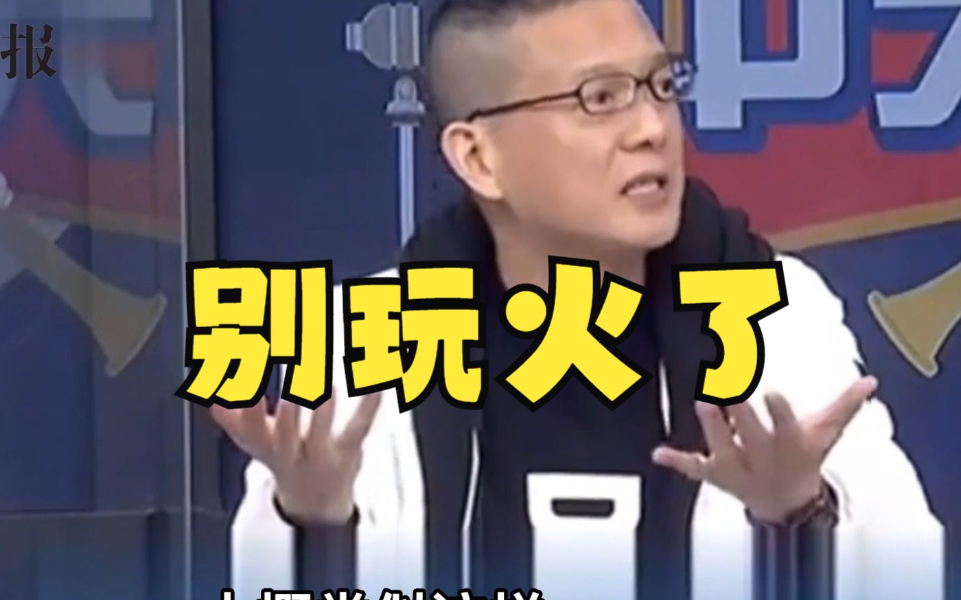 解放军已做好充分准备，孙大千：民进党执迷不悟先把子弟兵送战场