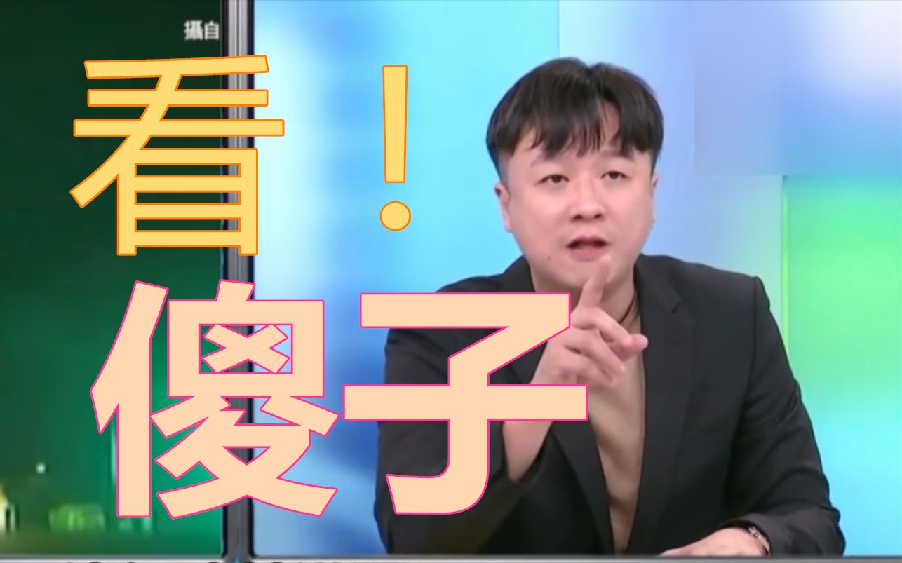 “田鼠哥”又来舔美，叫嚣美军飞弹“1分钟能到中国”