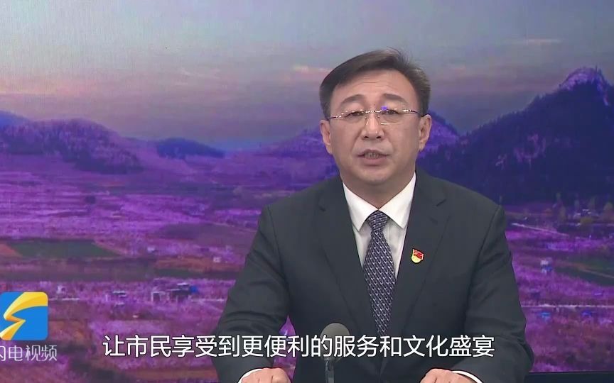 我和我的家乡 一把手话发展丨肥城：打造“一地、一区、一城” 绘就现代化建设美好蓝图
