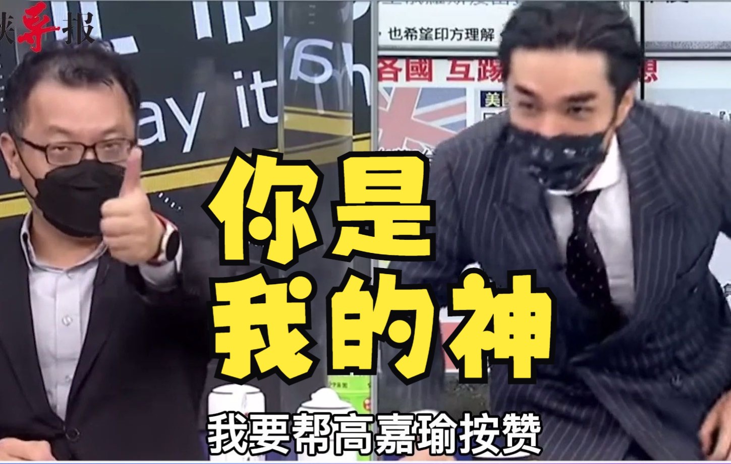 绿营称美国不出兵是为了保留实力护台湾？陈挥文：这么阿Q我佩服