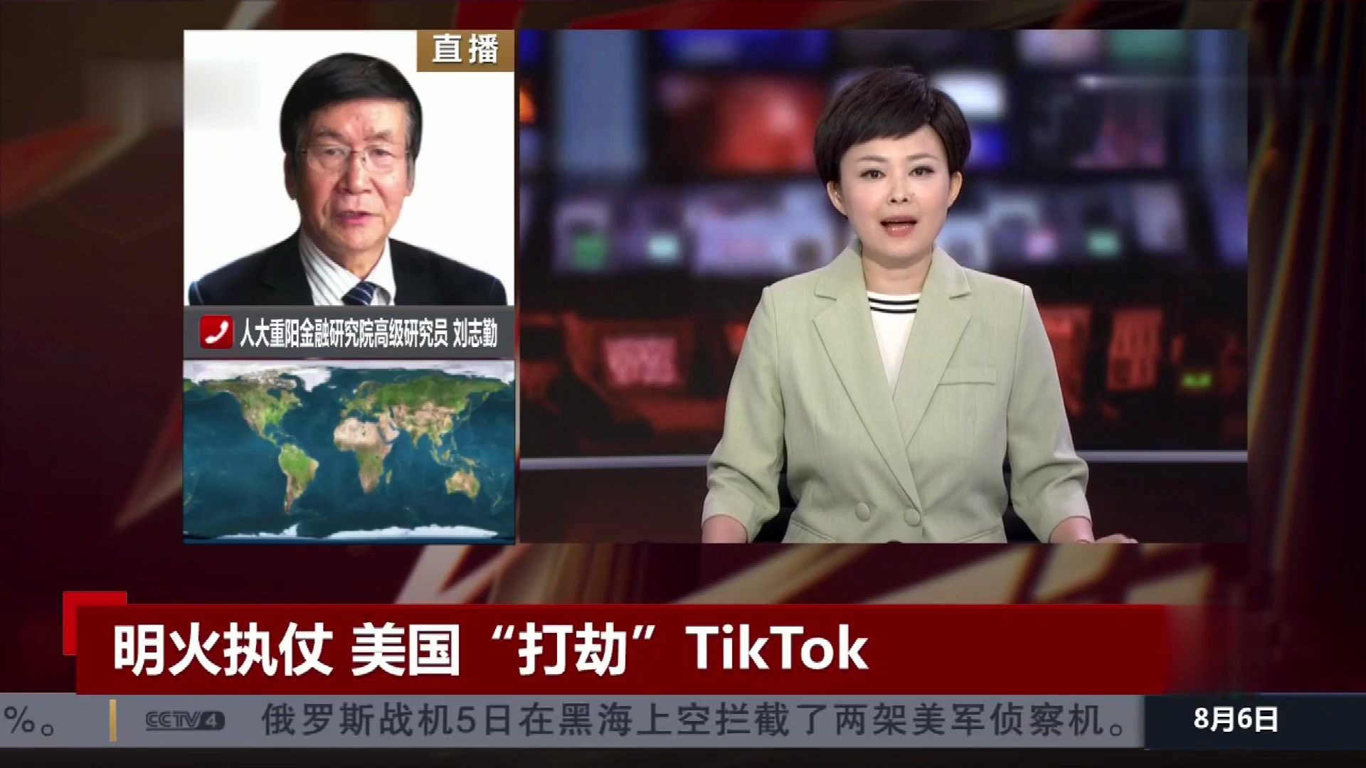 明火执仗美国“打劫”TikTok