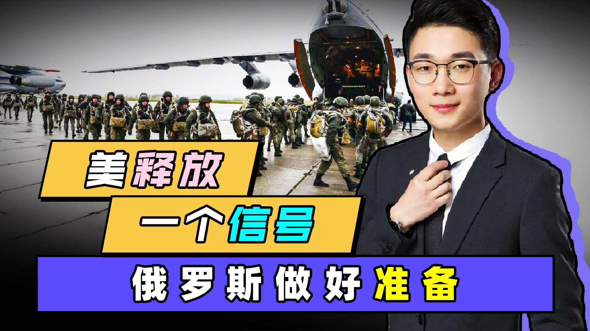 得为美国点个赞：选对人了！特拉斯告诉俄罗斯，还要糟糕到核战争