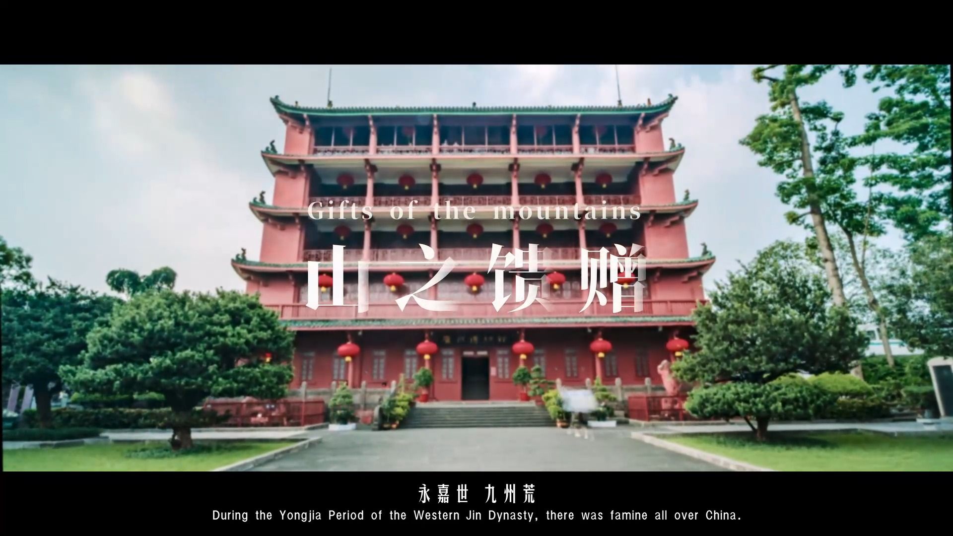越秀山凭什么是广州的主山？