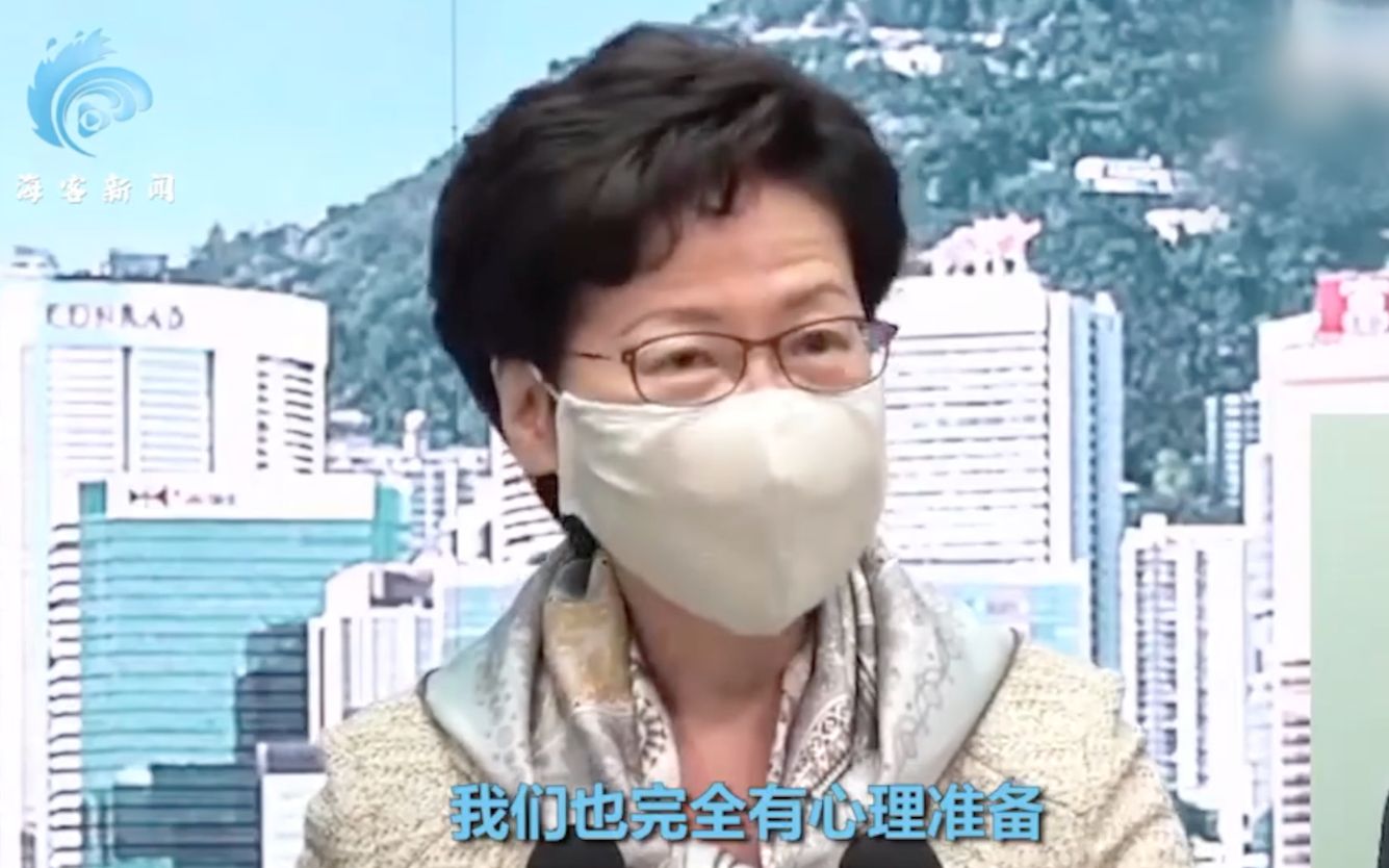 任何制裁都不会吓怕我们！美取消香港特殊待遇 林郑月娥有力回击