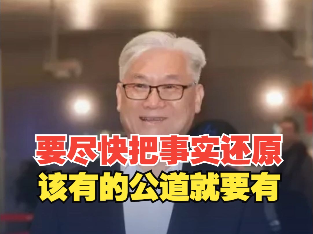 中国国民党副主席夏立言今起率团访问大陆：要尽快把事实还原，该有的公道就要有