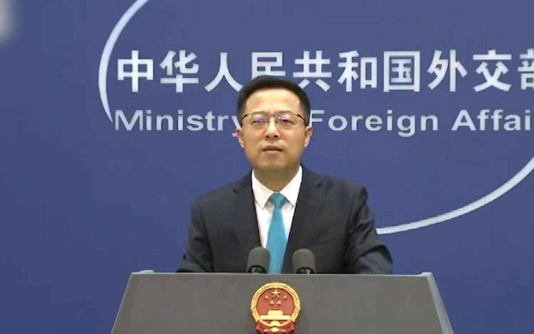 现场！“全球抗疫排名”美国排名第一中国第八？赵立坚：呵呵