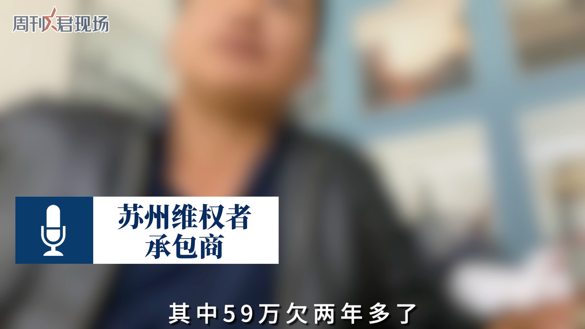 #蛋壳公寓北京总部数百人维权# 各地供应商集体讨薪 现场爆发肢体冲突