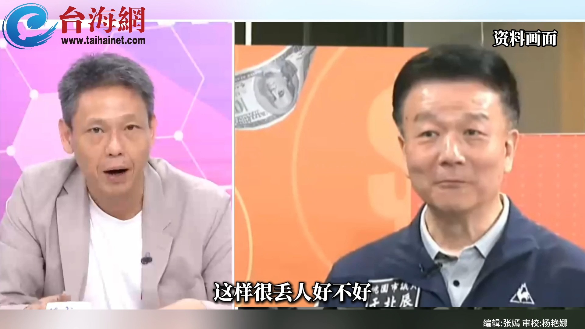 于北辰称解放军进入台北会迷路 谢寒冰:不要讲这种弱智、丢人的话