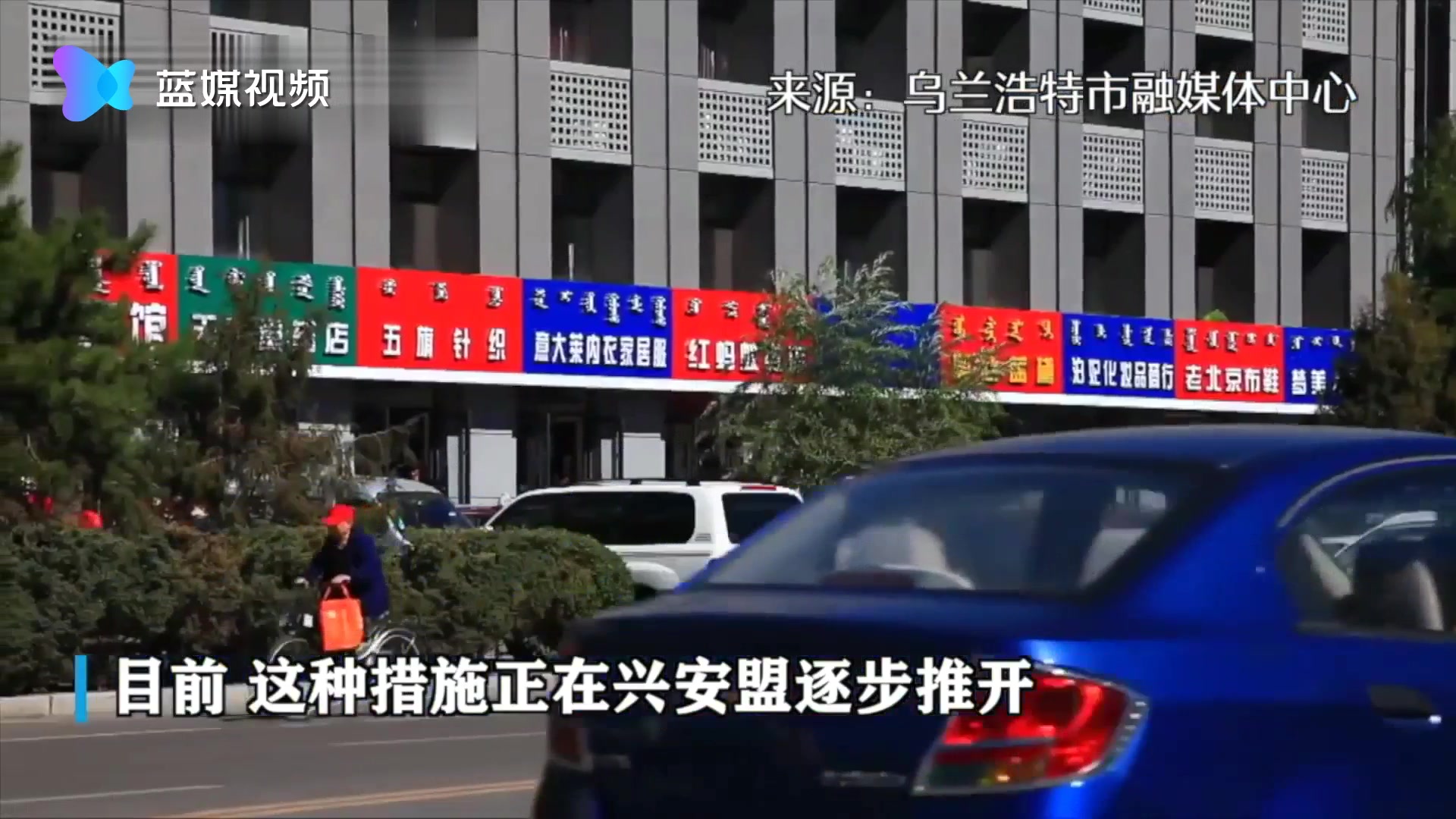 用特殊红脸盆治违停，你见过吗？