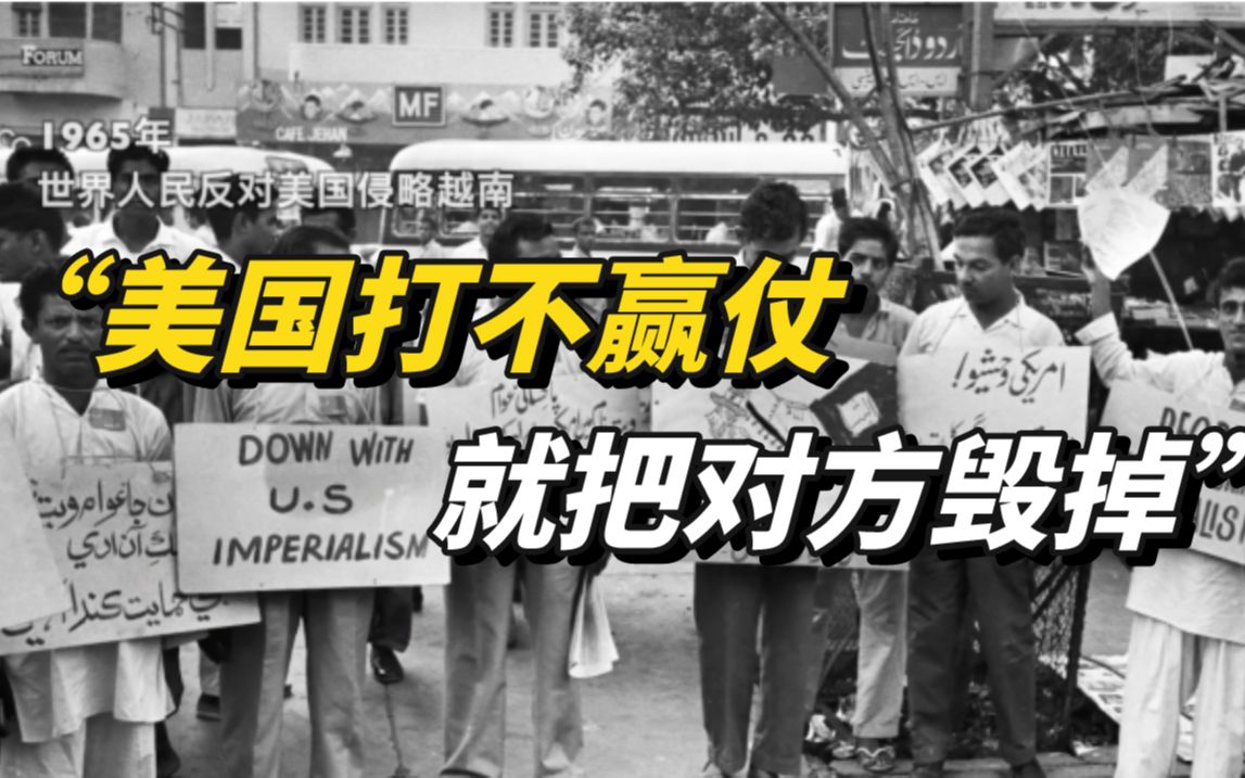 美国律师揭露“美式人权”虚伪本质：战争幌子 谋利工具