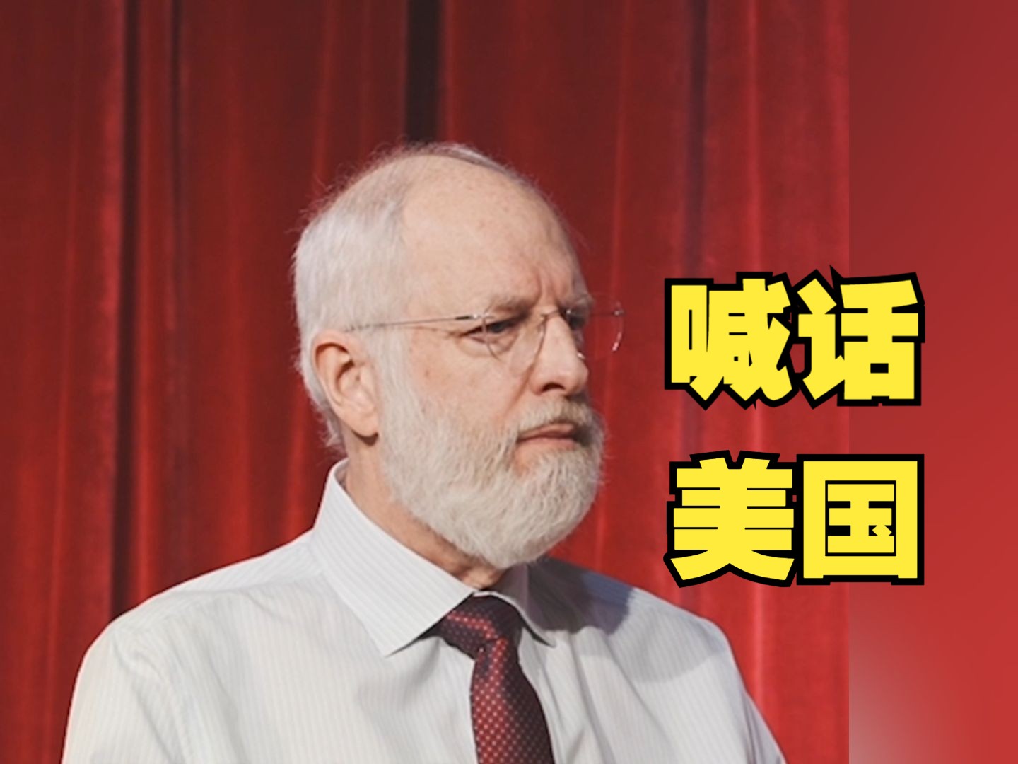 艾美奖得主致敬美国飞虎队：美国人不应该遗忘他们