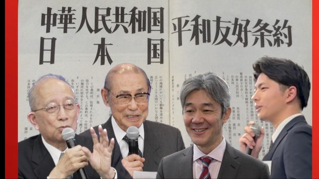 祖父是二战甲级战犯，牌位在靖国神社，他的孙子东乡和彦却格外清醒，反对合祭，多次喊话日本高层不要参拜靖国神社。《看看看日本·口述历史》，听听这些日本官员的真实想法