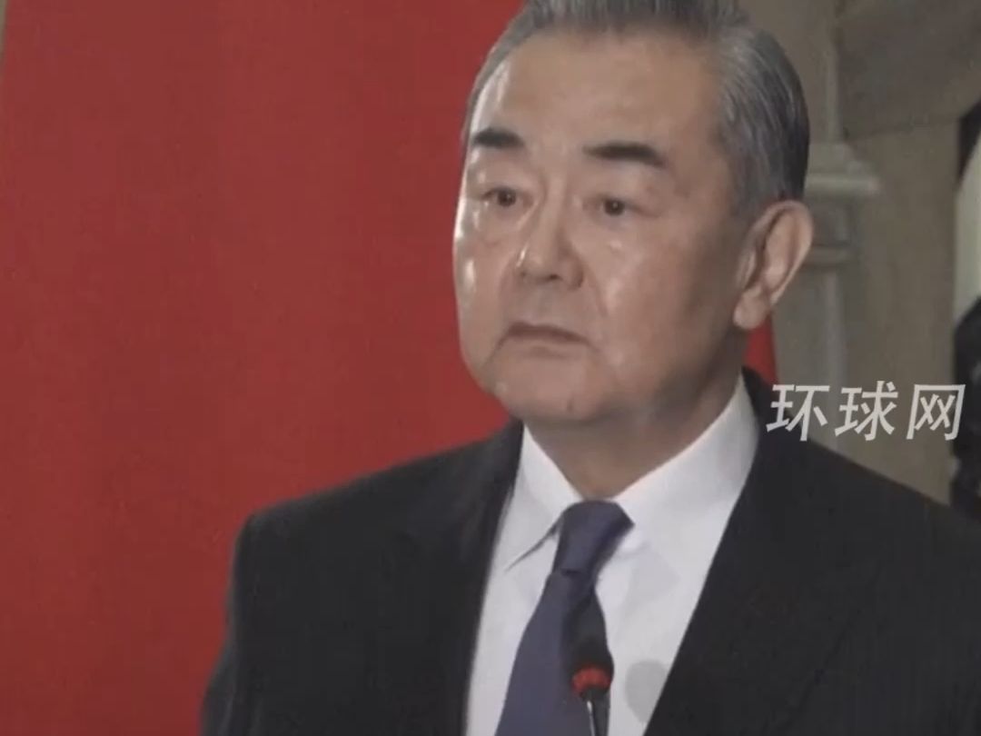 王毅：台湾从来不是一个国家，过去不是，今后更不是！