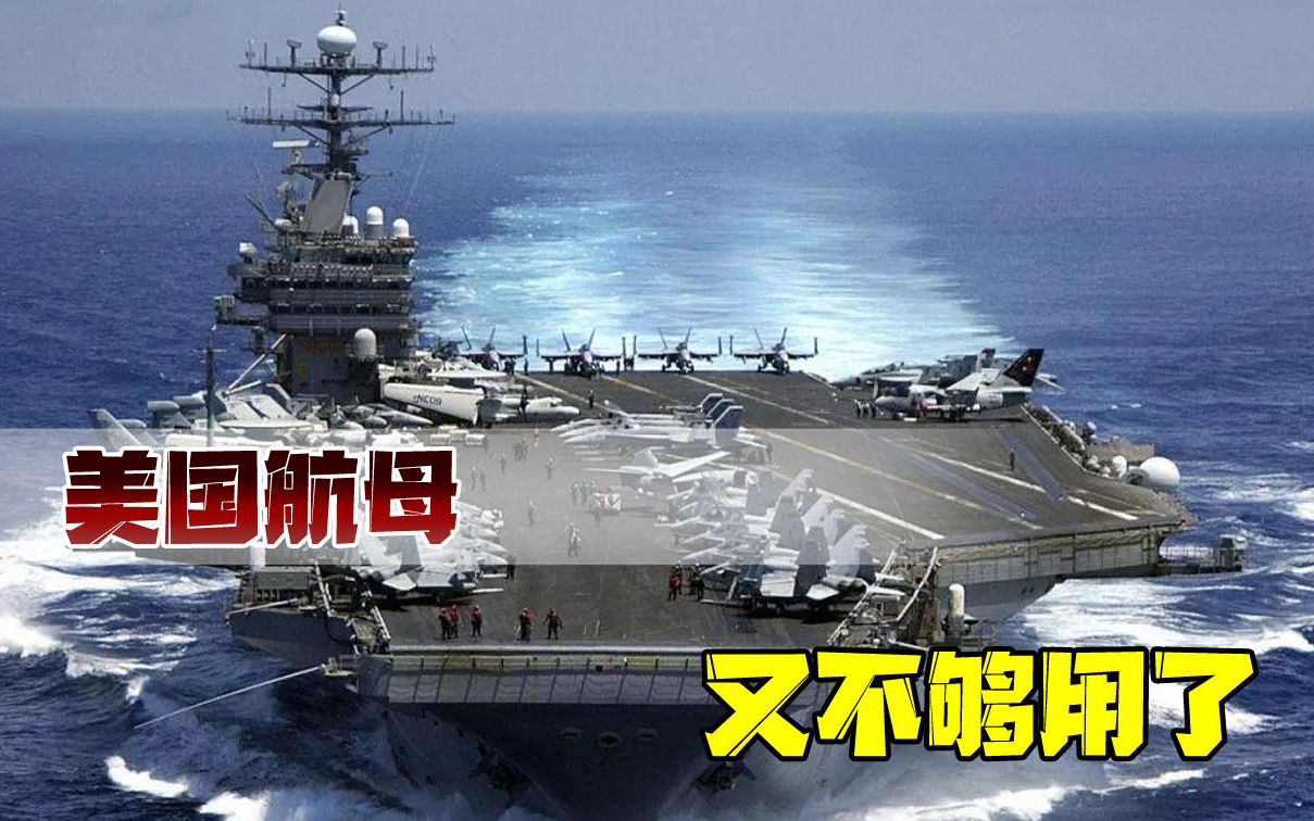 只打沉航母还不够！中国弹道导弹还有其他目标，反舰只是其中之一