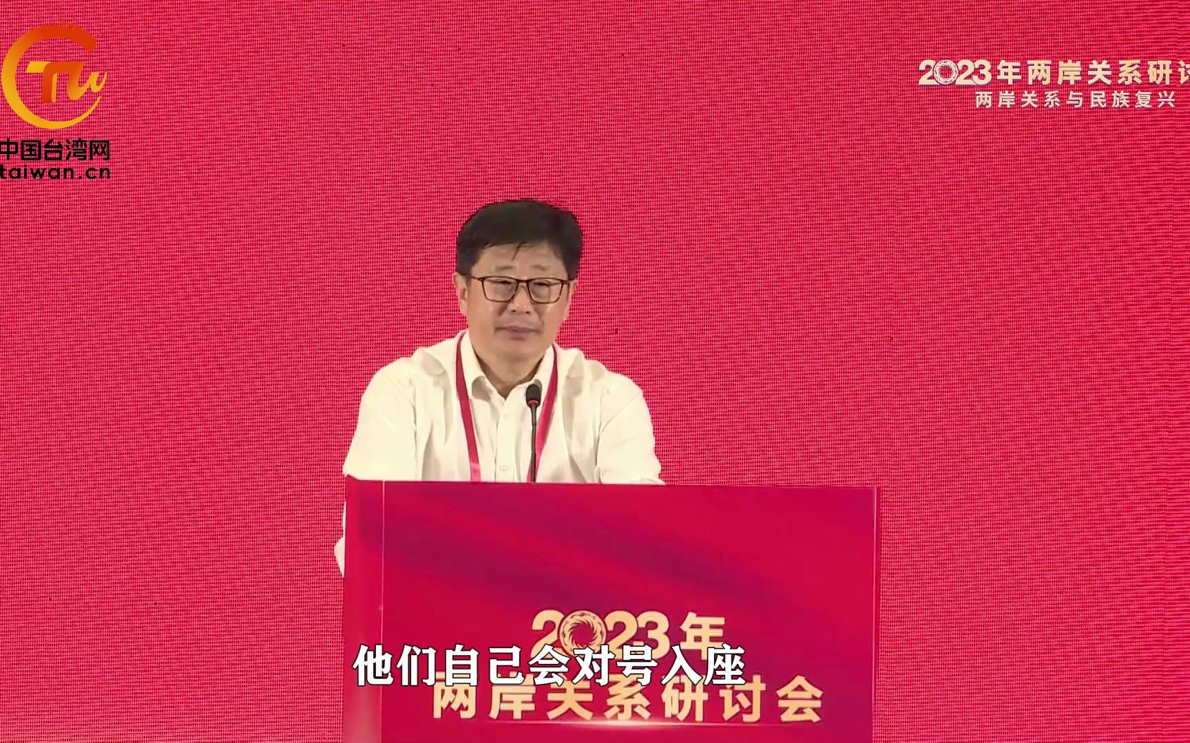郑剑：“台独”势力不要自作多情，别高估自己