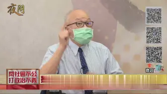 高级外省人的大实话