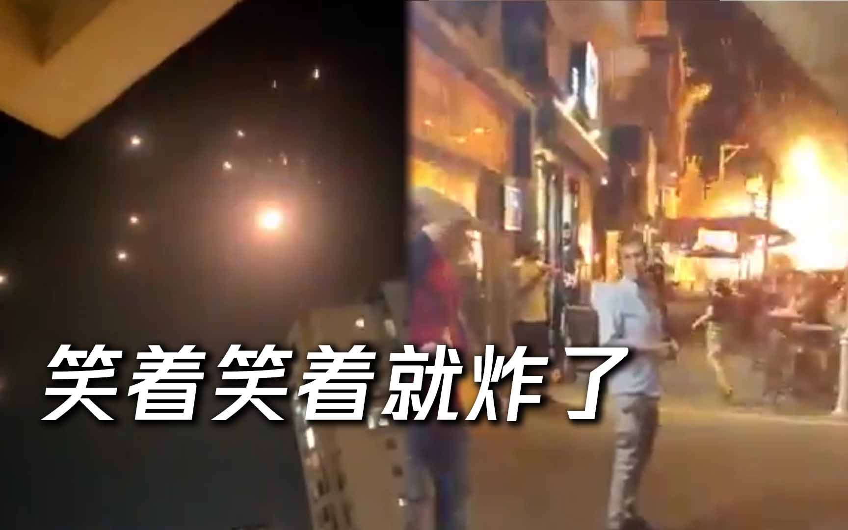 以色列遭巴勒斯坦连夜反击：市民谈笑风生 火箭弹下一秒眼前炸开