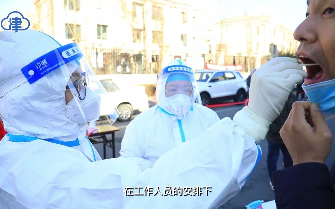 直击武清区核酸检测现场：居民送鸡蛋致谢医务工作者！