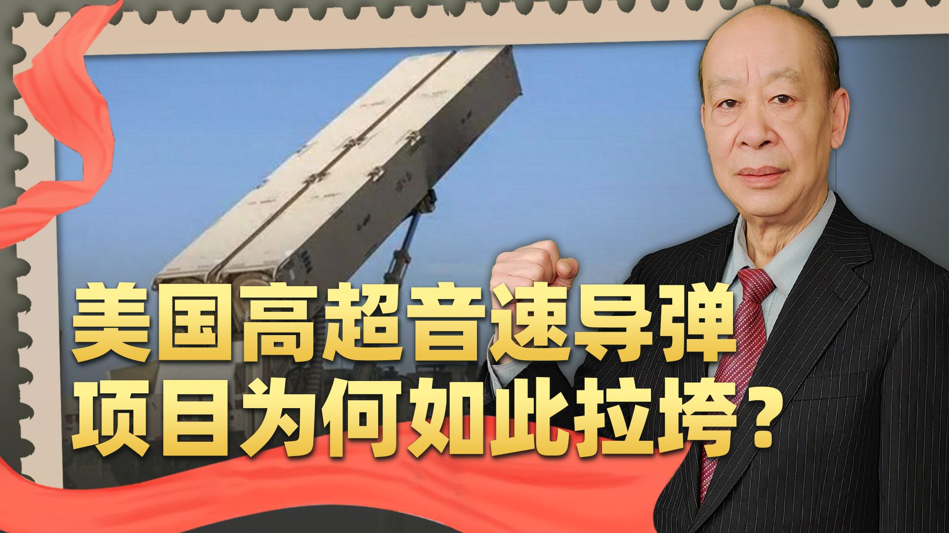 美陆军“暗鹰”高超音速导弹再传噩耗， “病入膏肓”的深层原因