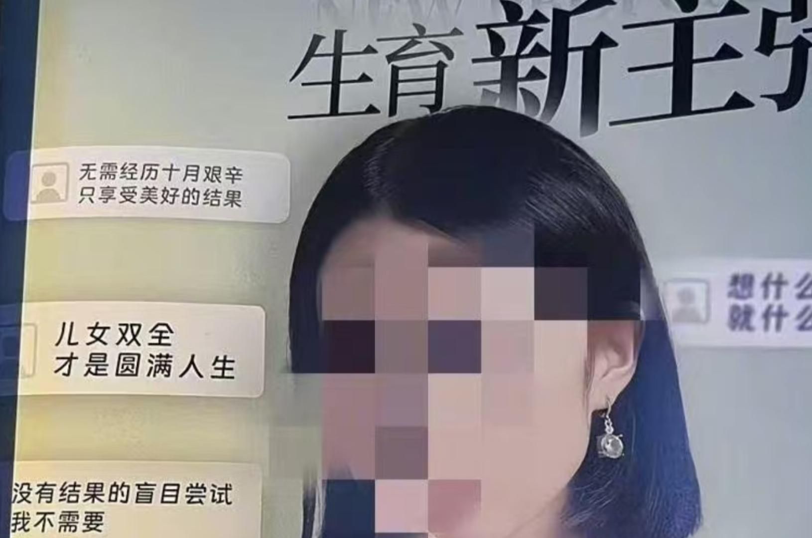 起底在厦航杂志刊登疑似代孕广告的公司：业务含医疗咨询、因私出境