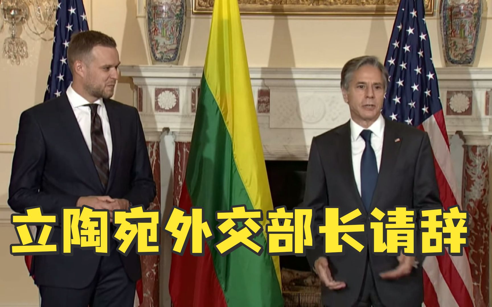 立陶宛外交部长请辞：本国企业不愿配合美国制裁白俄罗斯