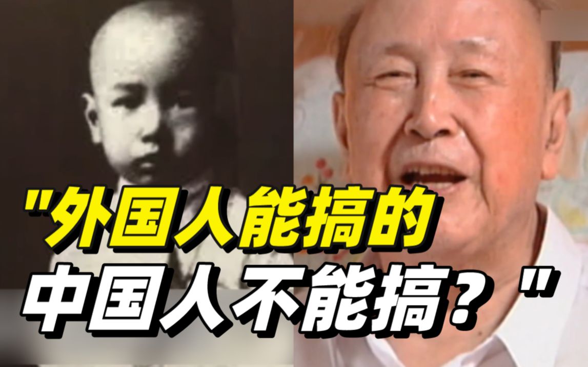 钱学森诞辰110周年，一起回顾珍贵的钱学森生前采访