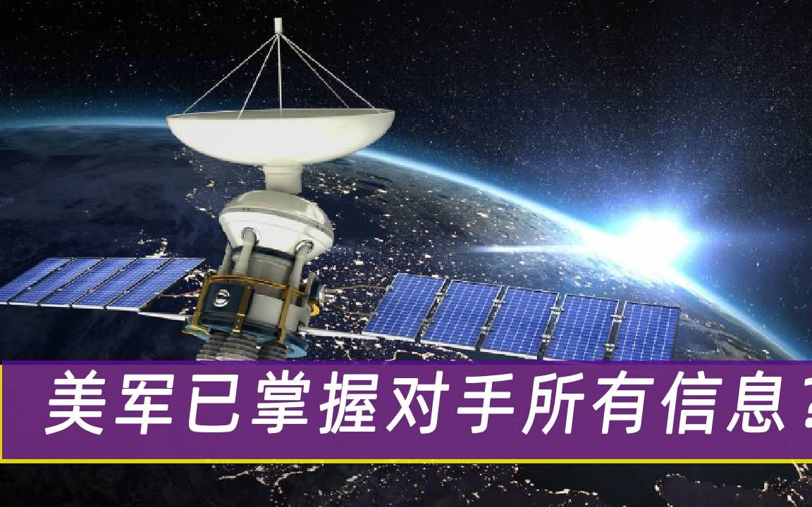 引狼入室？特斯拉与“星链计划”强强联手：让美军打仗容易许多